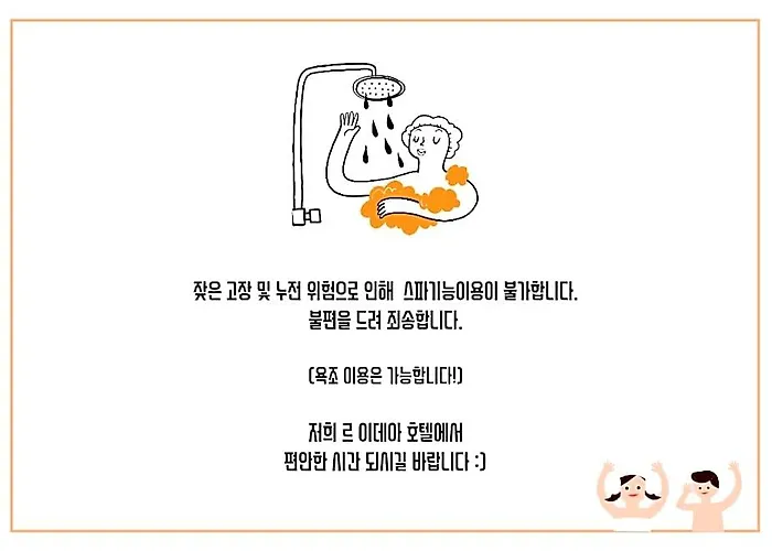 Dae Yeon Le Idea 호텔